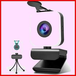 Webカメラ マイク内蔵-OVIFM HD 1080Pウェブカメラ 三脚取付 ライト付き プライカバー 可能 オートフォーカス 美顔機能 パソコンカメラ