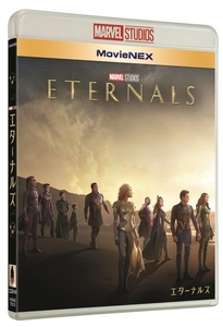 エターナルズ ETERNALS MARVEL Blu-ray ブルーレイ 純正ケース付 即決 新品未使用 国内正規品