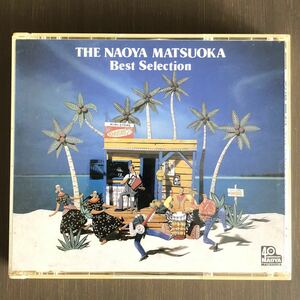 松岡直也／THE NAOYA MATSUOKA Best Selection／ベストセレクション／CD