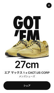 Travis Scott × Nike Air Max 1 CACT.US Gold トラヴィス・スコット × ナイキ エアマックス1 カクタス ゴールド DO9392-700 27cm 新品