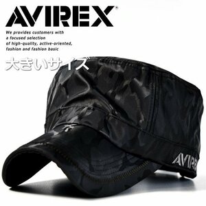 【大きいサイズ】AVIREX 限定 ブラックシリーズ アビレックス 帽子 キャップ ワークキャップ メンズ 14787700-80 シャドーブラック 新品