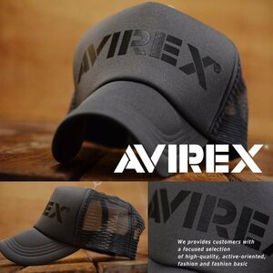 AVIREX アビレックス 限定モデル メッシュキャップ ブランド 帽子 キャップ メンズ レディース 正規品 14023200 85 グレー 新品