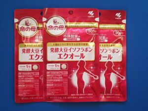 【匿名配送・送料無料】エクオール 小林製薬 計3袋（計90日分）