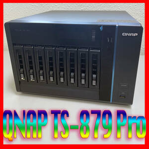 QNAP TS-879 PRO メモリ & 拡張Dual LANカードのアップグレード済！ドライブ8台RAID対応NAS / 8GBメモリー / Core i3 / HDDは無し