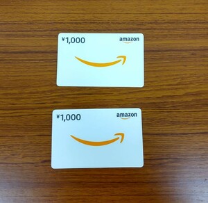 1913　【未使用】Amazon　アマゾン　ギフト券　カード　２枚セット　１０００円分　ギフト券番号　コード通知