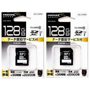 SDXC128GBメモリーカード (HI-DISC）HDSDX128GDS2 2セット【1円スタート出品・新品・送料無料】