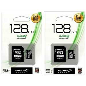 microSDXC128GBメモリーカード(HI-DISC） 二個セットHDMCSDH128GCL10DS 【1円スタート出品・新品・送料無料】