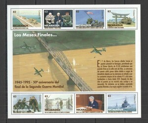 ニカラグア切手『レマゲン鉄橋』8枚シート 1995