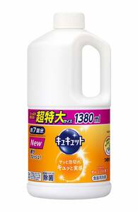 【特価セール】【大容量】キュキュット 食器用洗剤 オレンジの香り 詰め替え 1380ml