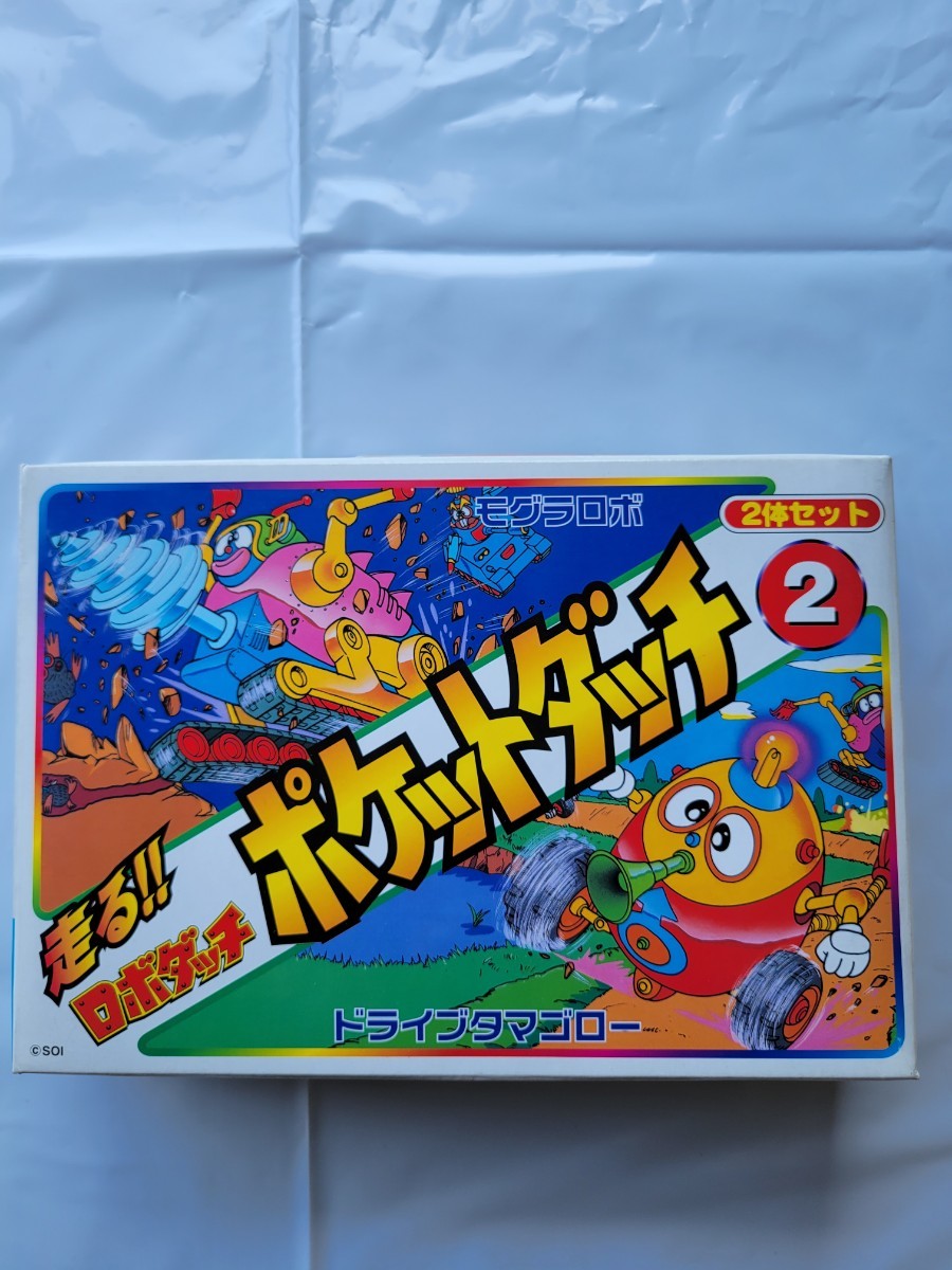 イマイ ロボダッチ ネービーモビルセット (当時物) | Shop at 