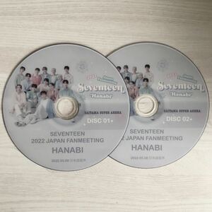 SEVENTEEN 2022 JAPAN FANMEETING HANABI●セブチ　DVD