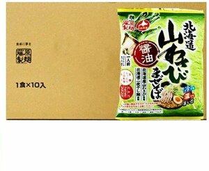 夏物格安★藤原製麺　二夜干しラーメン山わさびまぜそば106ｇ　　1ケース（10袋入）