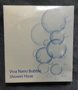 ビバライズ 極小の泡が洗浄サポート！ ビバ　ナノバブル シャワーホースセット　　送料無料　元箱無