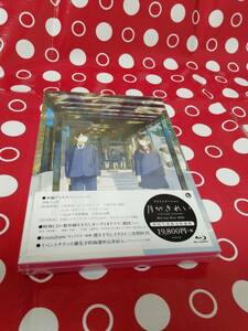 新品 月がきれい Blu-ray Disc BOX (初回生産限定版) ブルーレイ　ディスク　ボックス