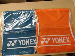 【YONEXノベルティバック2枚セット】YONEX ノベルティバック　ターコイズ&オレンジ　シューズケース　2枚セット　新品　未使用　送料無料