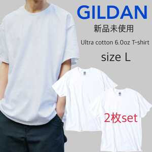 新品未使用 ギルダン ウルトラコットン 半袖Tシャツ ホワイト２枚セット L
