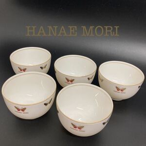 HANAE MORI ★湯呑み茶碗 5客セット
