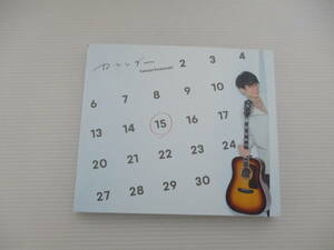 カレンダー　初回盤　CD/DVD 2枚組　川崎鷹也