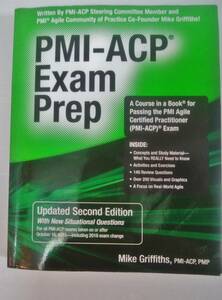 PMI-ACP Exam Prep (英語) ペーパーバック 2015/10/5
