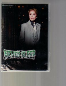 DVD　宝塚宙組　never sleep (蘭寿とむ
