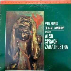 超・高音質Mobile Fidelity盤LP！Fritz Reiner,Strauss / Also Sprach Zarathustra 62年の80年ごろOriginal Master Recordings！MFSL 1-522