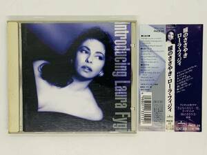 即決CD LAURA FYGI ローラ・フィジィ INTRODUCING 瞳のささやき / アルバム 帯付き Y43