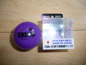 特価38%off!! SPG COSMO-1 パープル パークゴルフボール