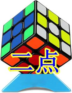 【二点】マジックキューブ 魔方 3x3x3 Magic Cube (日本語6面完成攻略書・専用スタンド付き) 世界基準配色 競技用 ポップ防止