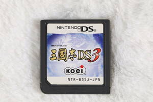 送料無料 Nintendo DS 三國志 DS3　動作確認済
