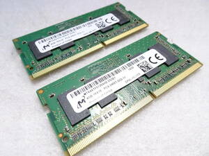 美品 Micron ノートPC用 メモリー DDR4-2400T PC4-19200 1枚4GB×2枚組 合計8GB 動作検証済 1週間保証