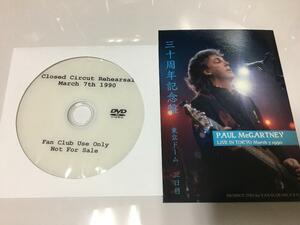 Paul McCartney Tokyo 3/7/1990 DVD ビートルズ