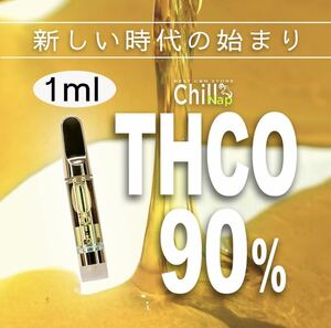 THCO リキッド 1ml