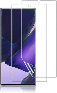 PHISIMOO Galaxy Note20 Ultra 5G 用 フィルム 柔らかいTPU素材 全面液晶保護フィルム 指紋認証対