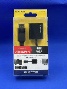 [送料無料][新品]ELECOM AD-DPVGABK 変換アダプタ　DisplayPort to VGA