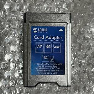 送料無料 サンワサプライ 中古品 SDカードアダプタ ADR-SD3 SD→PCカード変換 SDXC対応