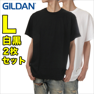【新品】【２枚セット】ギルダン Tシャツ L メンズ 黒 白 GILDAN 半袖 無地 USAモデル ビッグシルエット 大きいサイズ ビッグT 送料無料