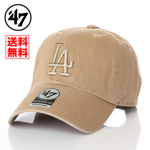 【新品】47BRAND LA ロサンゼルス ドジャース 帽子 ベージュ×ベージュロゴ キャップ 47ブランド メンズ レディース B-RGW12GWS-KHG