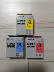 送料込　未使用★テプラ　テープ　18ミリ　2個セット　8m カラー、白　お好きな色選んで　キングジム　テプラプロ