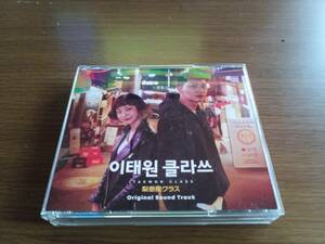 韓流ドラマ 「梨泰院クラス」OST 日本盤　CD4枚組　ハングル歌詞・日本語対訳つき