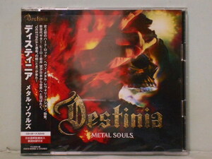 即決 / DESTINIA ディスティニア / メタル・ソウルズ　　　国内盤　CD + DVD 2枚組　帯付