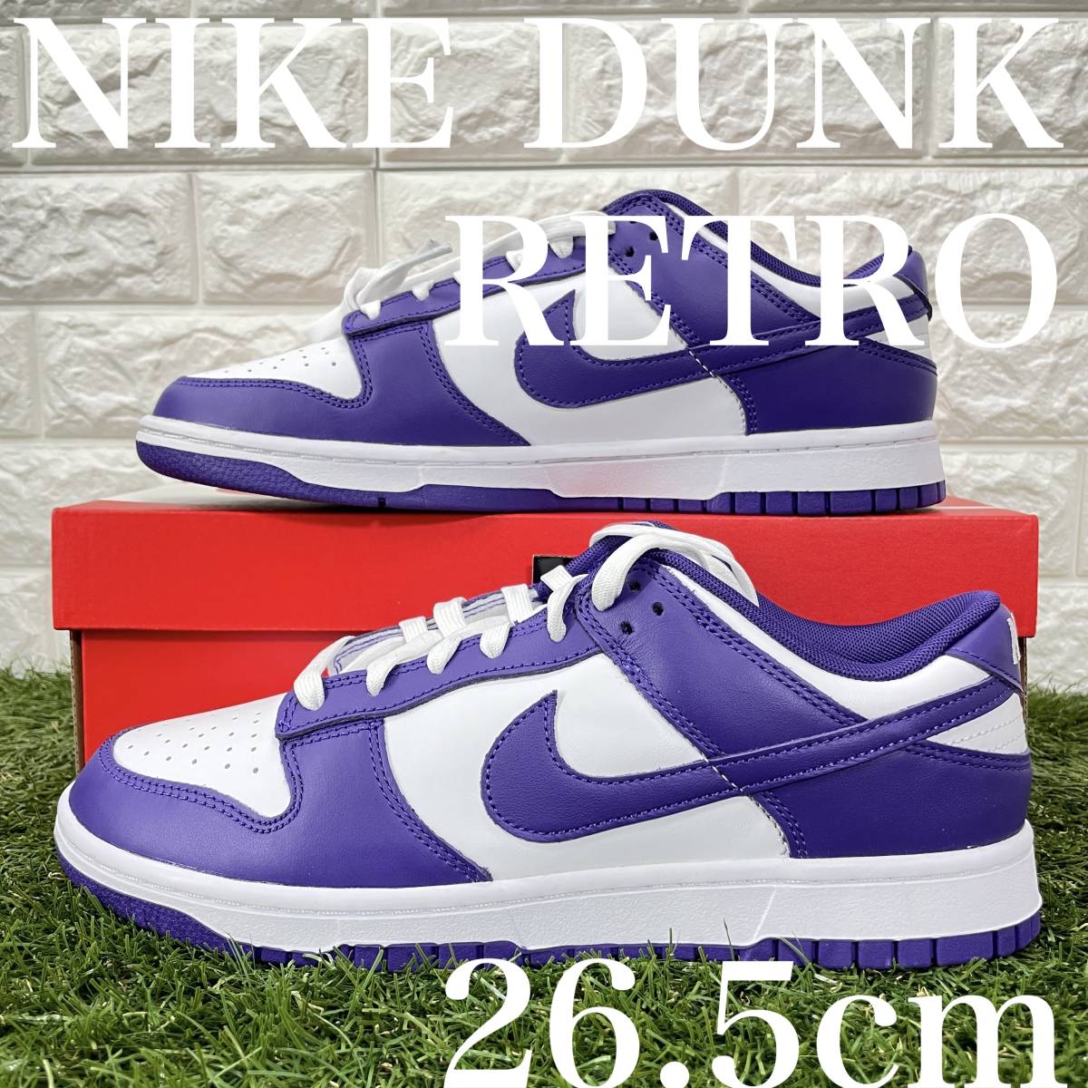 nike dunk low 紫