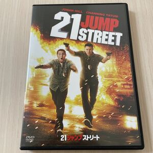 21ジャンプストリート DVD