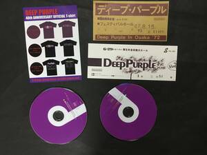 DEEP PURPLE ARCHIVE COLLECTION DVD 