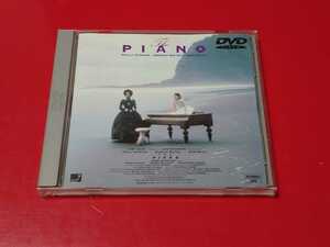 【DVD】 ピアノ・レッスン