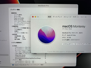 【Apple M1MAX CTO 美品】MacBook Pro M1Max 2021 14インチ スペースグレイ (24コア　MEM 32GB SSD 2T）