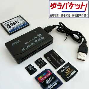 USB2.0 マルチ メモリーカードリーダー ライター │ xDピクチャーカード メモリースティック MS コンパクトフラッシュカード CFカード 07