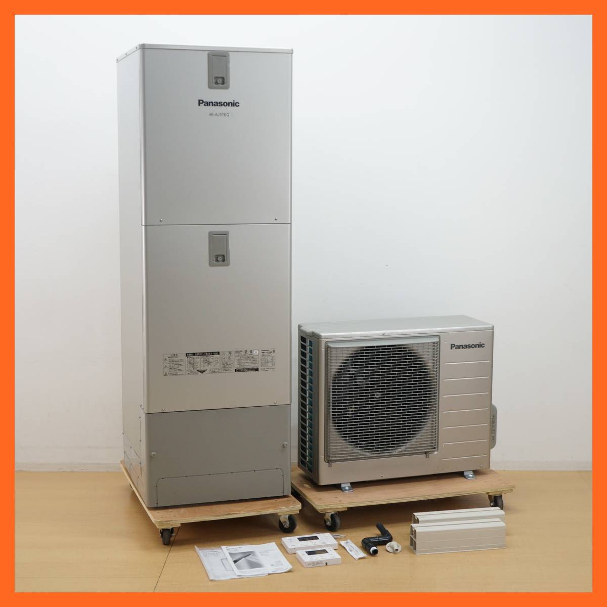 パナソニック ヒートポンプユニット ジャンク