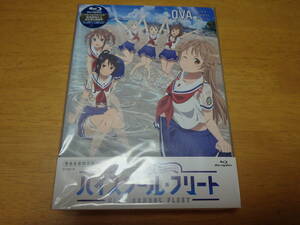 OVA ハイスクール・フリート(完全生産限定版) Blu-ray　ブルーレイ　未開封　送料無料