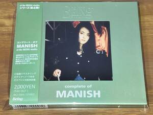 送料込み マニッシュ / complete of MANISH at the BEING studio 即決