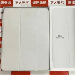 爆速発送 11インチiPad Pro第1、2、3世代用 Smart Folio 純正品 ケース MJMA3FE/A